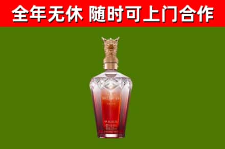 徐水烟酒回收皇家剑南春龙年.jpg