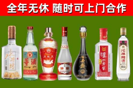 徐水烟酒回收名酒系列.jpg