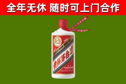 徐水烟酒回收飞天茅台酒.jpg