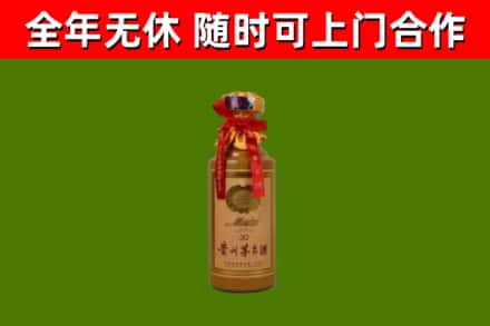徐水烟酒回收30年茅台酒.jpg