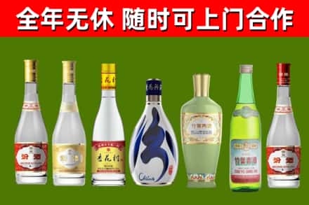 徐水烟酒回收汾酒系列.jpg