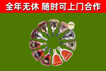 徐水回收XO